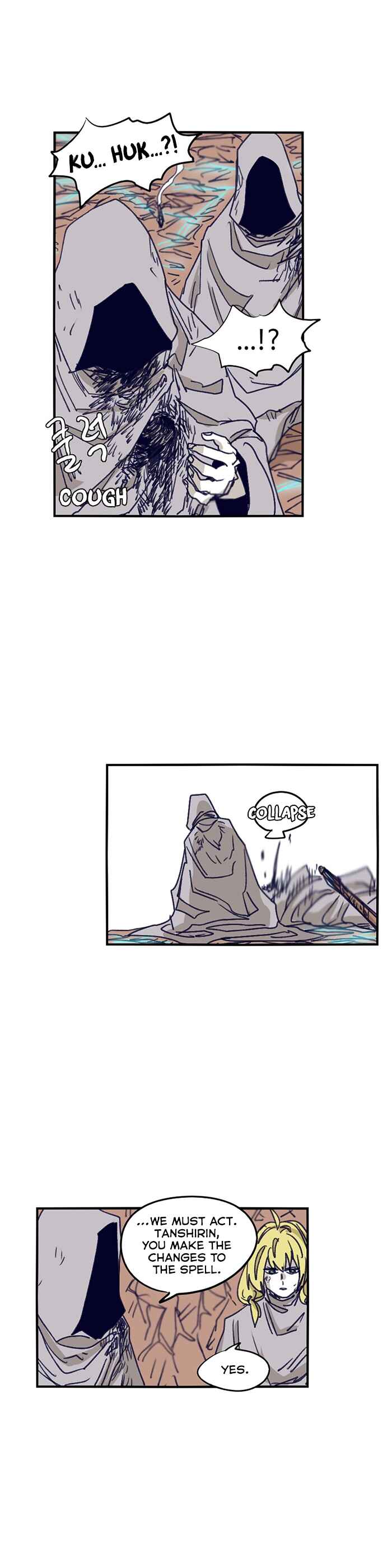 Epic of Gilgamesh Chapter 102 - Page 15