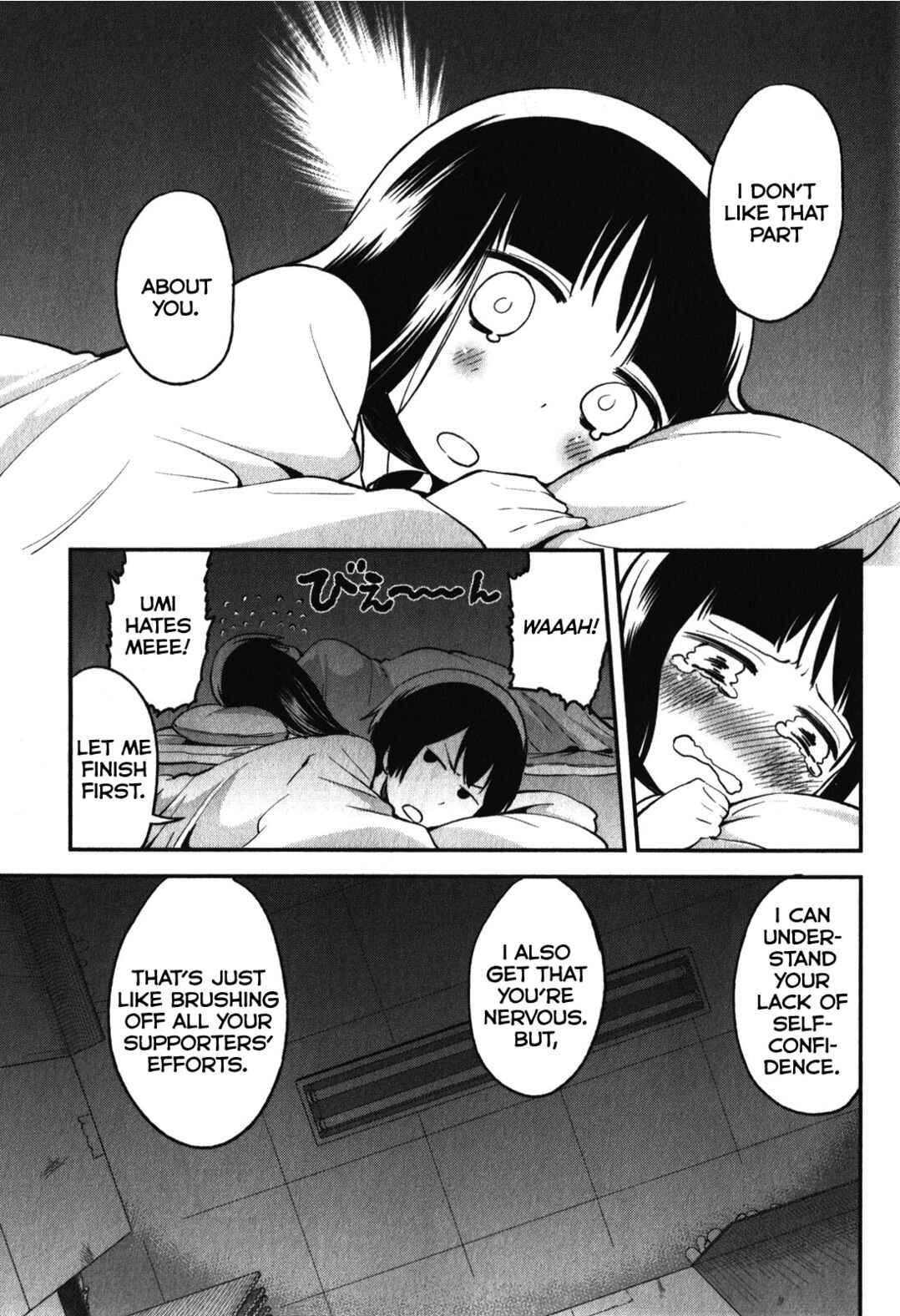 Denkigai no Honya-san Chapter 14 - Page 17