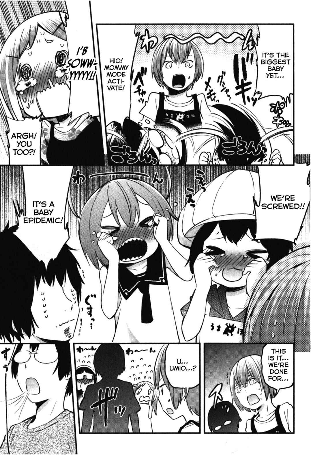 Denkigai no Honya-san Chapter 14 - Page 29