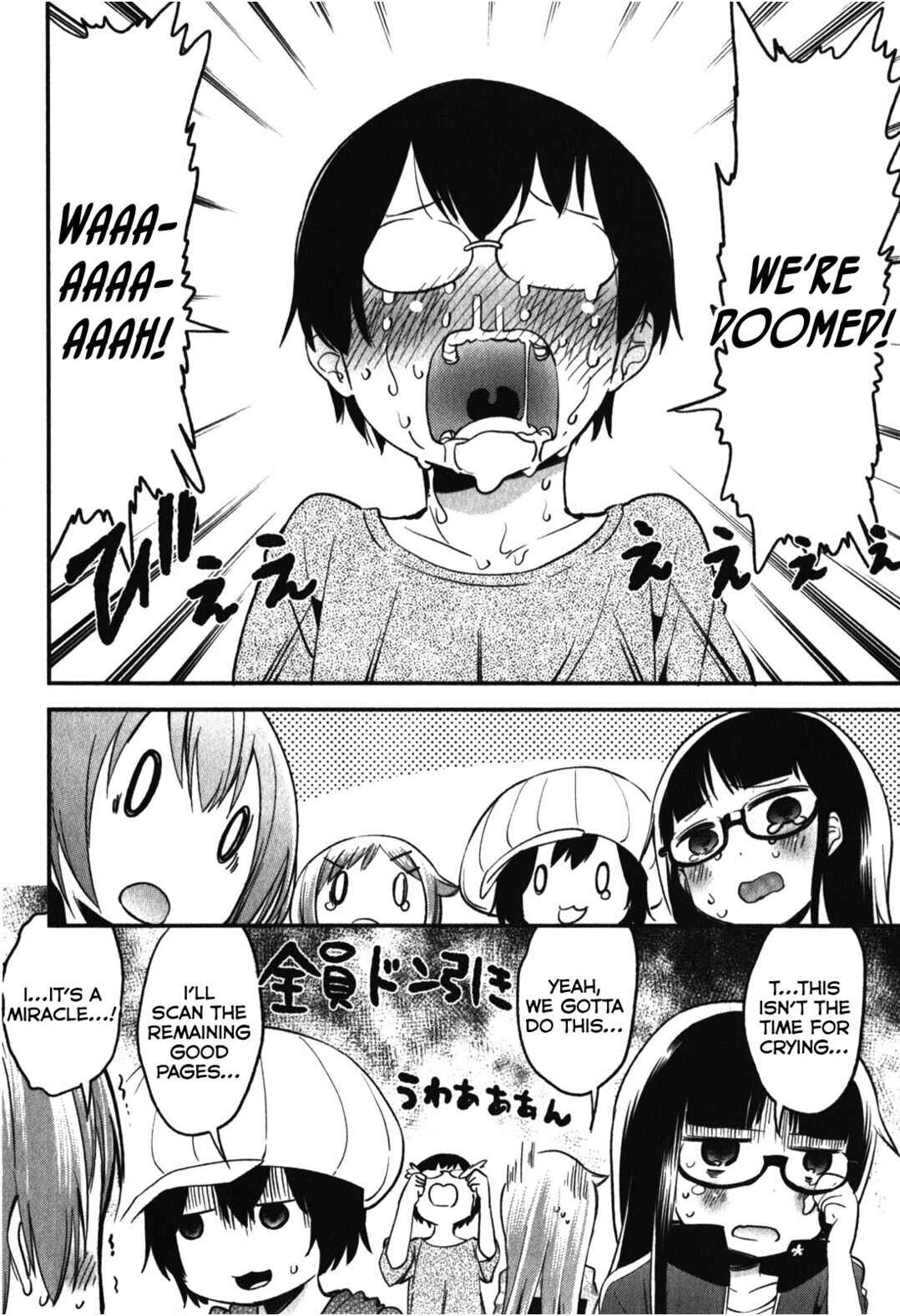 Denkigai no Honya-san Chapter 14 - Page 30