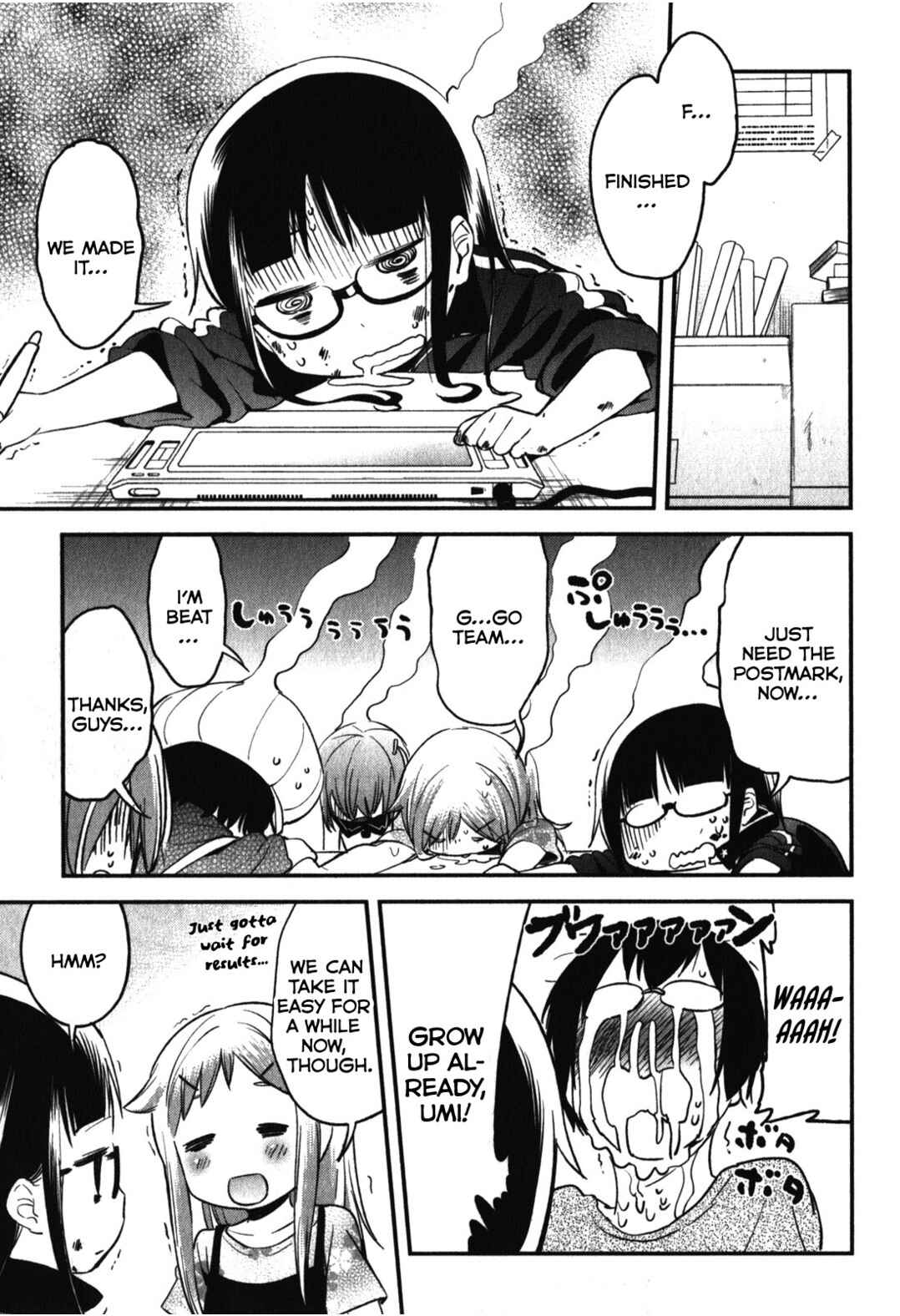 Denkigai no Honya-san Chapter 14 - Page 31