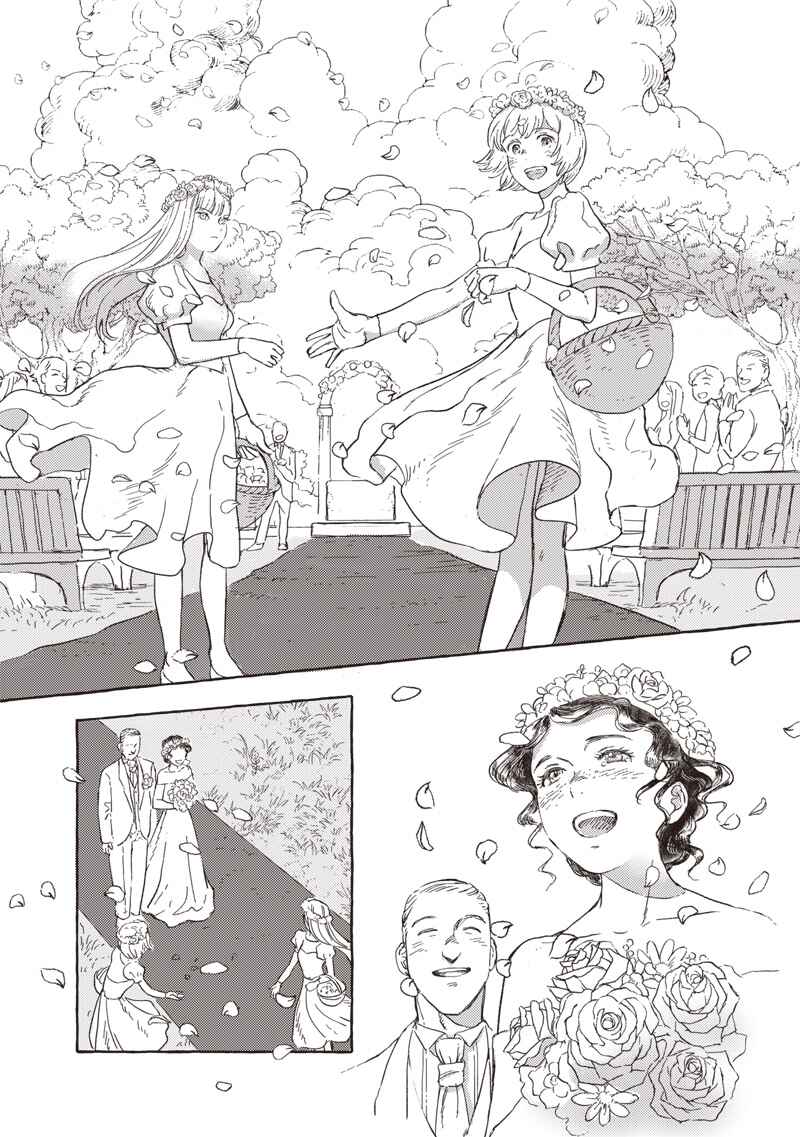 Erio to Denki Ningyou Chapter 23 - Page 15