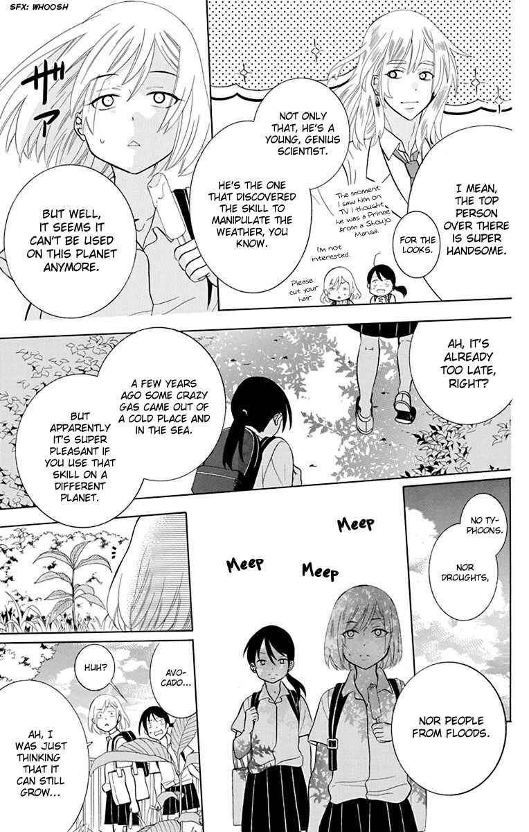 Soredemo Sekai wa Utsukushii Chapter 137.5 - Page 9