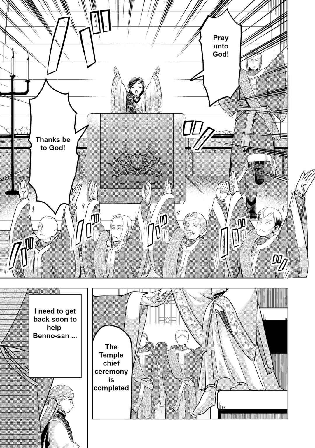Honzuki no Gekokujou: Shisho ni Naru tame ni wa Shudan o Erandeiraremasen—Dai-3 Bu: Ryouchi ni Hon o Hirogeyou! Chapter 4 - Page 16