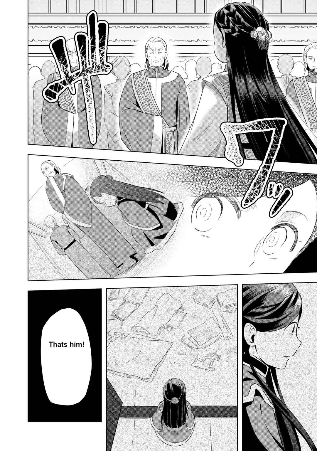 Honzuki no Gekokujou: Shisho ni Naru tame ni wa Shudan o Erandeiraremasen—Dai-3 Bu: Ryouchi ni Hon o Hirogeyou! Chapter 4 - Page 17