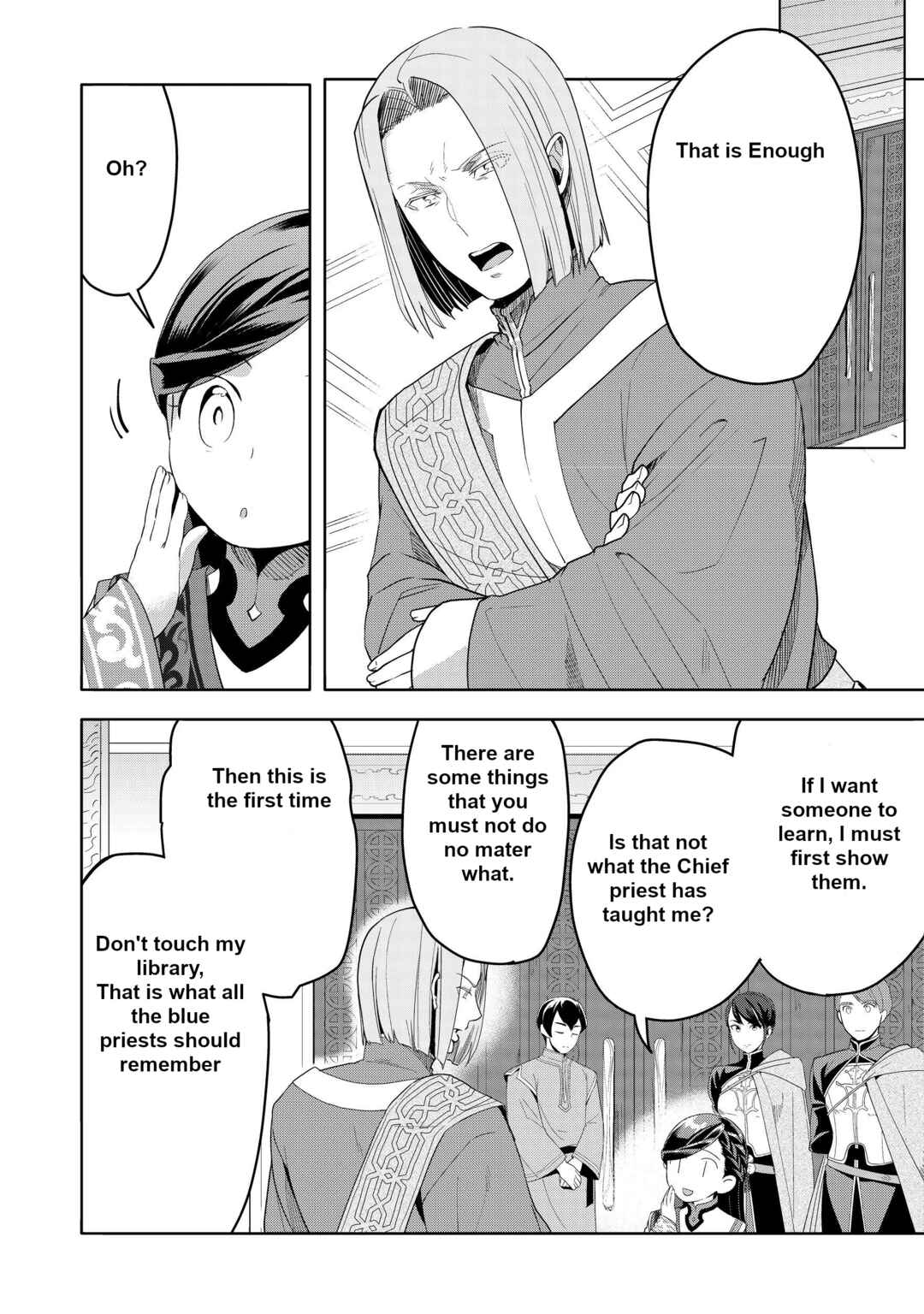 Honzuki no Gekokujou: Shisho ni Naru tame ni wa Shudan o Erandeiraremasen—Dai-3 Bu: Ryouchi ni Hon o Hirogeyou! Chapter 4 - Page 21