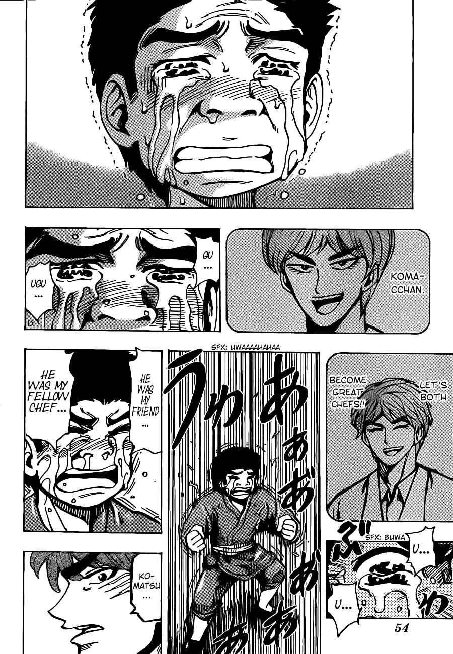 TORIKO Chapter 191 - Page 11