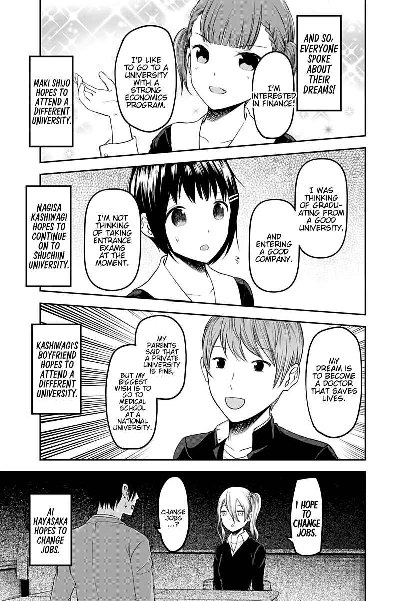 Kaguya-sama: Love Is War Chapter 111 - Page 18