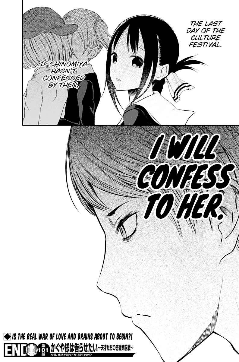Kaguya-sama: Love Is War Chapter 111 - Page 21