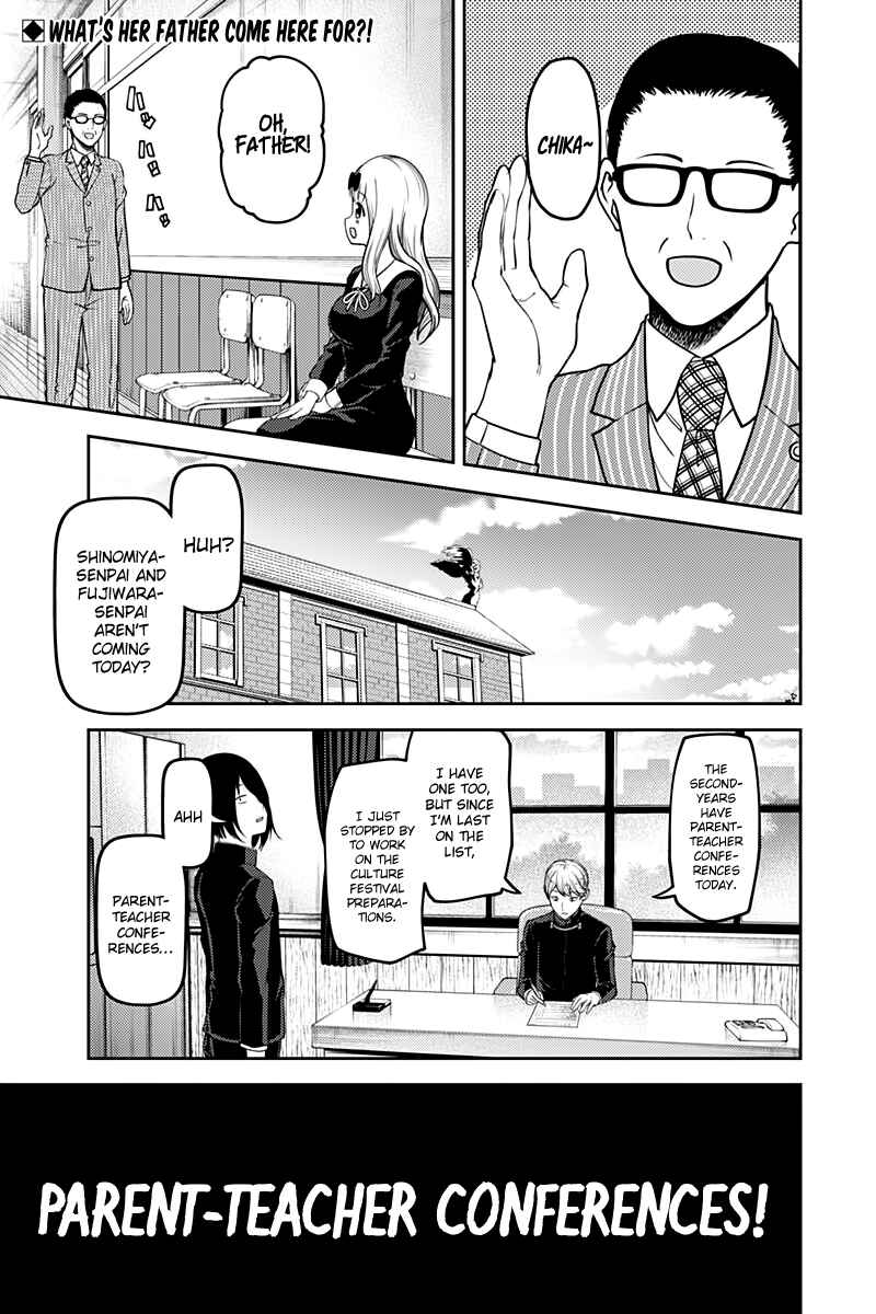 Kaguya-sama: Love Is War Chapter 111 - Page 4