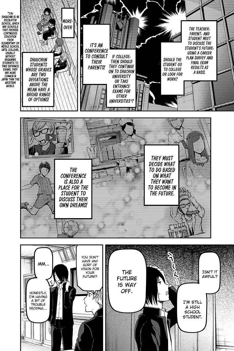 Kaguya-sama: Love Is War Chapter 111 - Page 5