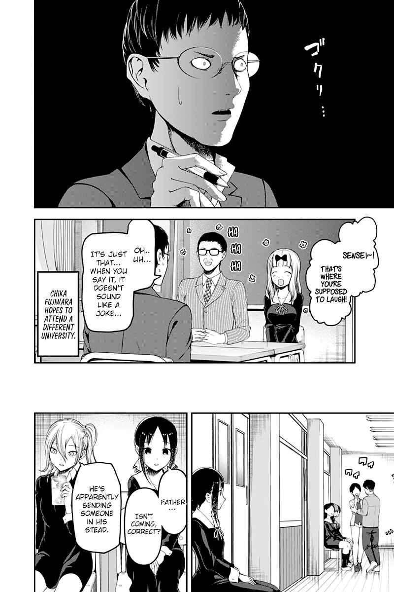 Kaguya-sama: Love Is War Chapter 111 - Page 9