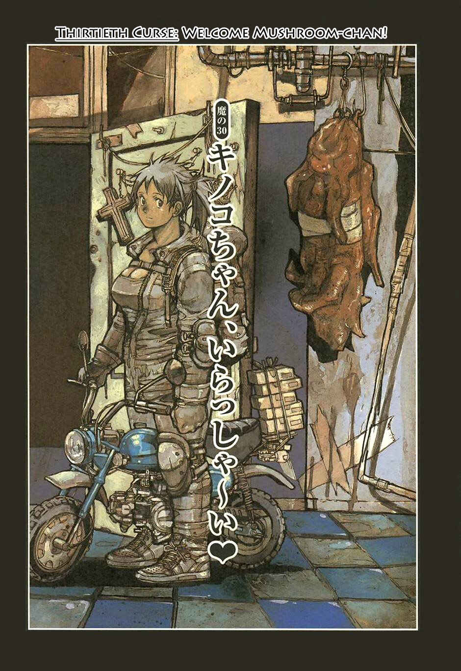 Dorohedoro Chapter 30 - Page 1
