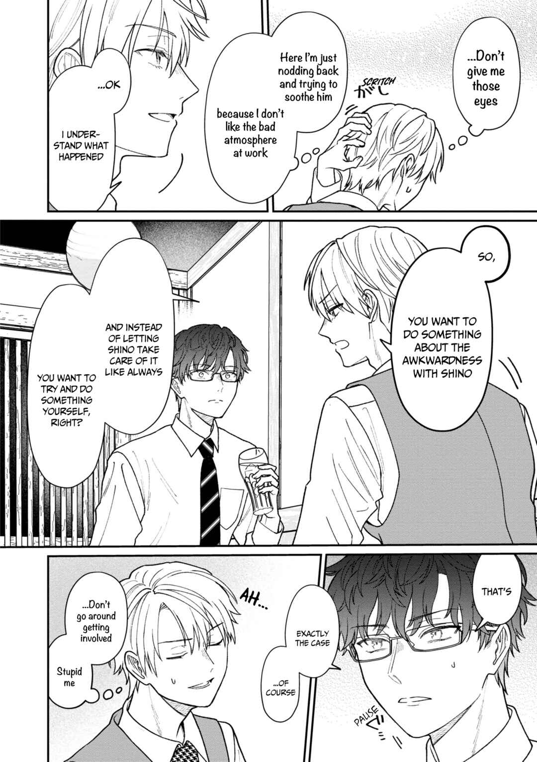 Kuuki ga "Yomeru" Shinnyuu Shain to Buaisou na Senpai Chapter 28 - Page 5