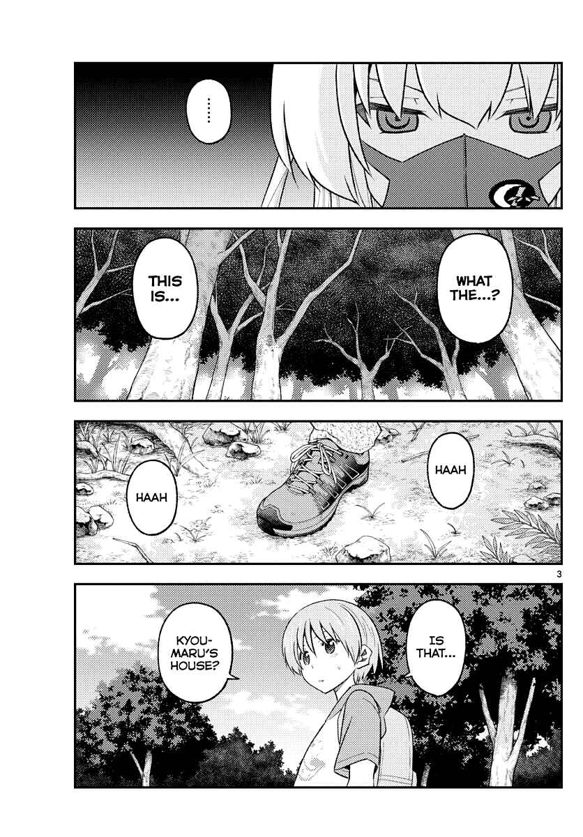 Tonikaku Kawaii Chapter 174 - Page 3