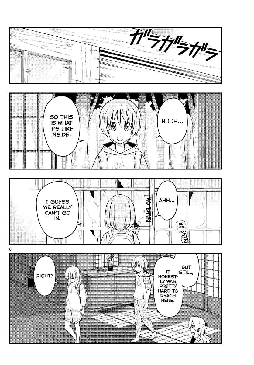 Tonikaku Kawaii Chapter 174 - Page 6