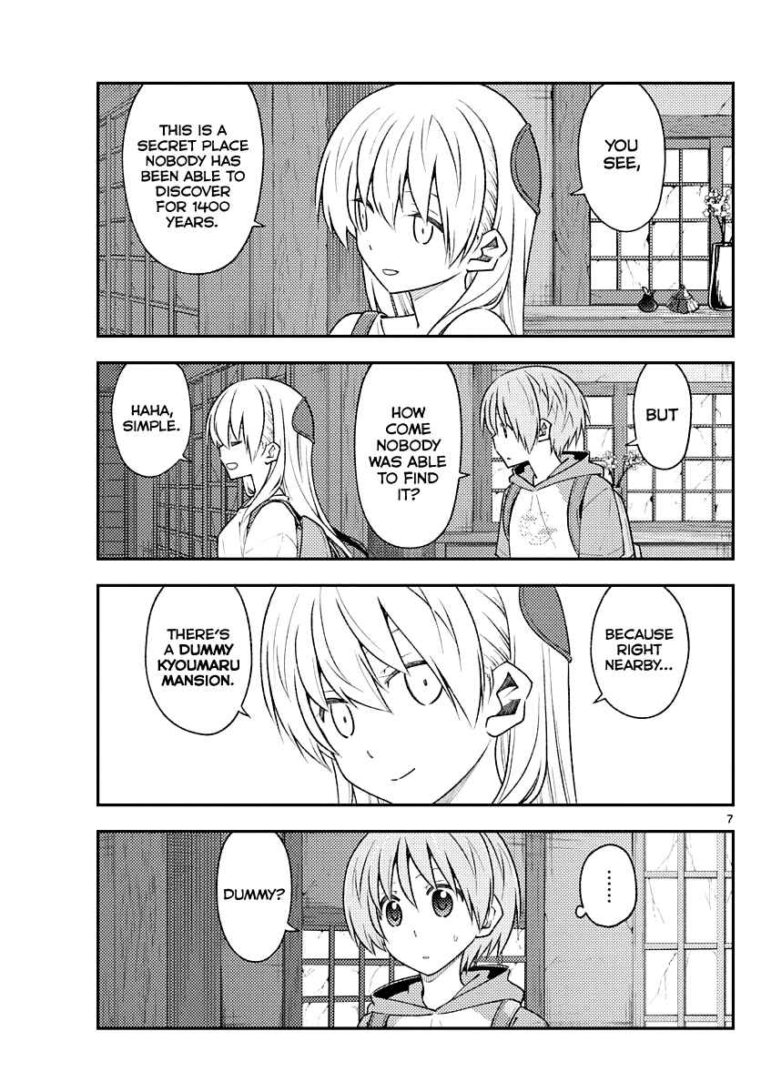 Tonikaku Kawaii Chapter 174 - Page 7