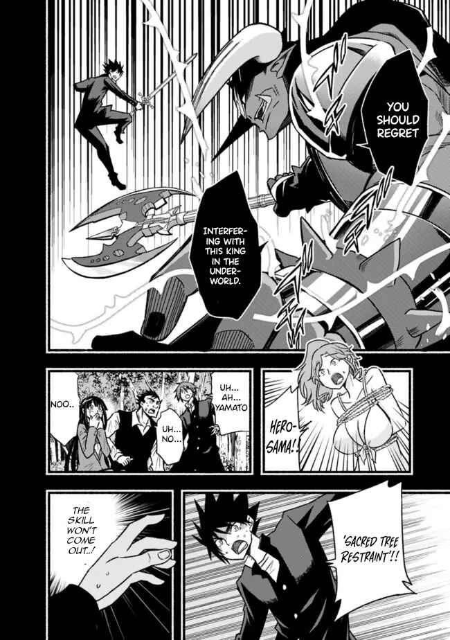 Cut & Paste de Kono Sekai o Ikiteiku Chapter 81 - Page 11
