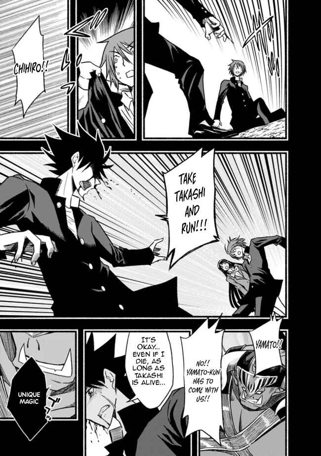Cut & Paste de Kono Sekai o Ikiteiku Chapter 81 - Page 18
