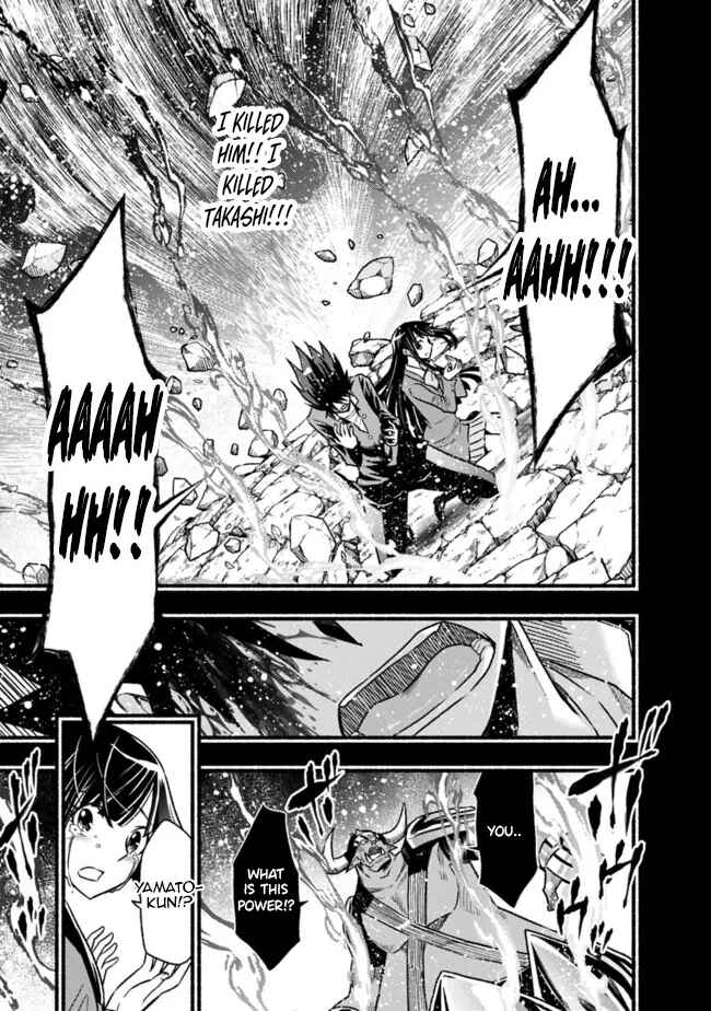 Cut & Paste de Kono Sekai o Ikiteiku Chapter 81 - Page 22