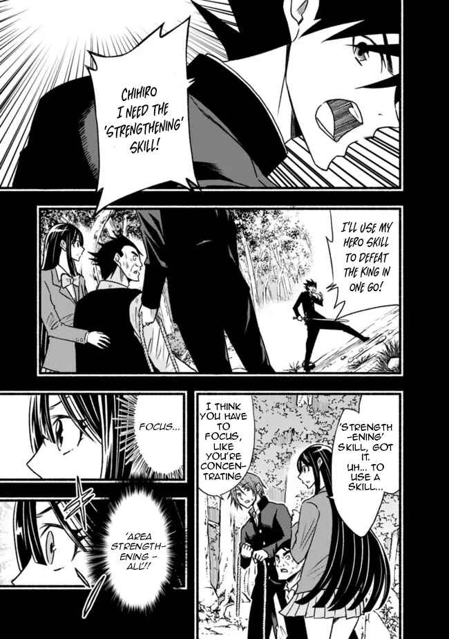 Cut & Paste de Kono Sekai o Ikiteiku Chapter 81 - Page 4