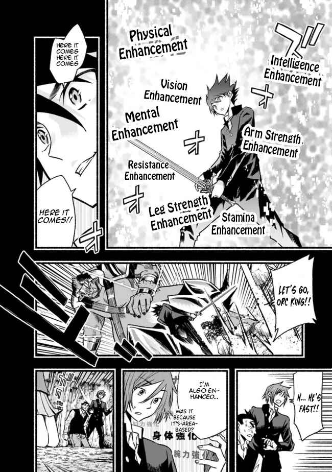 Cut & Paste de Kono Sekai o Ikiteiku Chapter 81 - Page 5