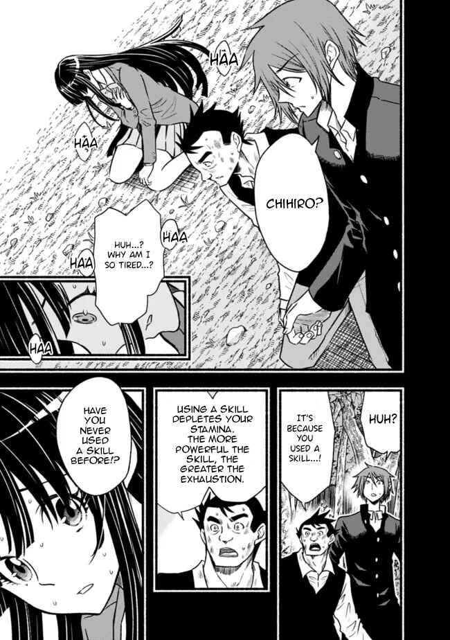 Cut & Paste de Kono Sekai o Ikiteiku Chapter 81 - Page 6