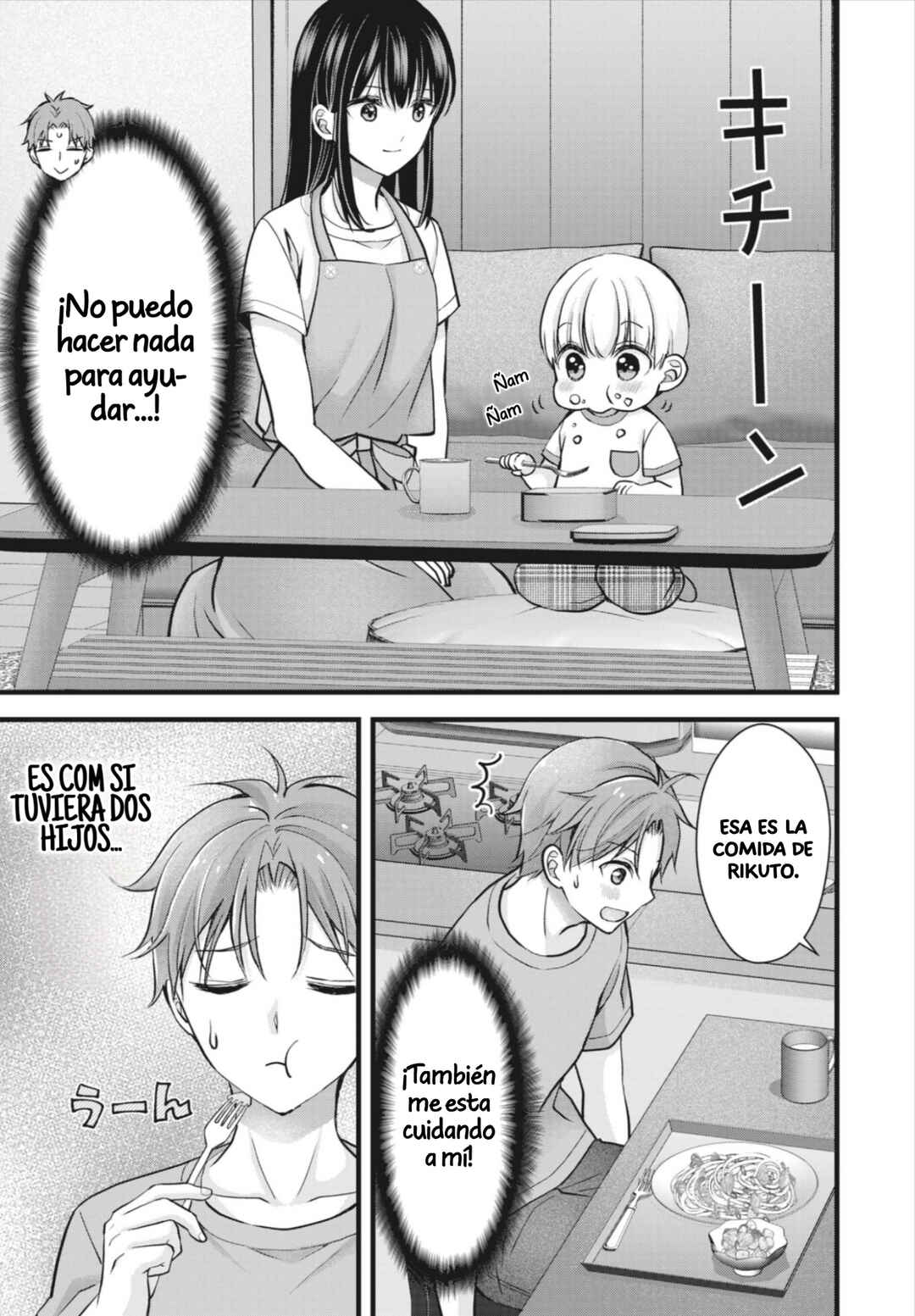 Tsuma ga Kanpeki Sugiru no de, Chotto Midashite Ii desu ka? Chapter 14 - Page 10