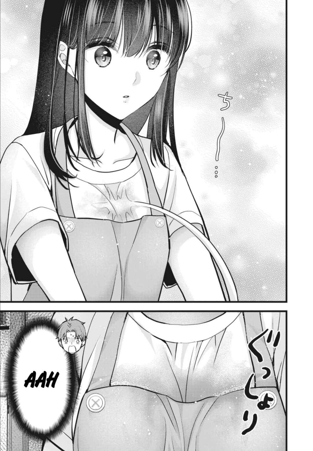 Tsuma ga Kanpeki Sugiru no de, Chotto Midashite Ii desu ka? Chapter 14 - Page 12