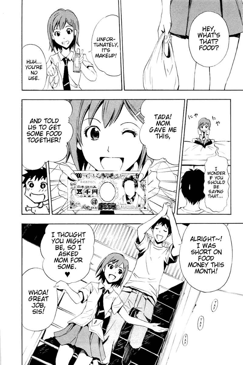 Ibitsu Chapter 2 - Page 2