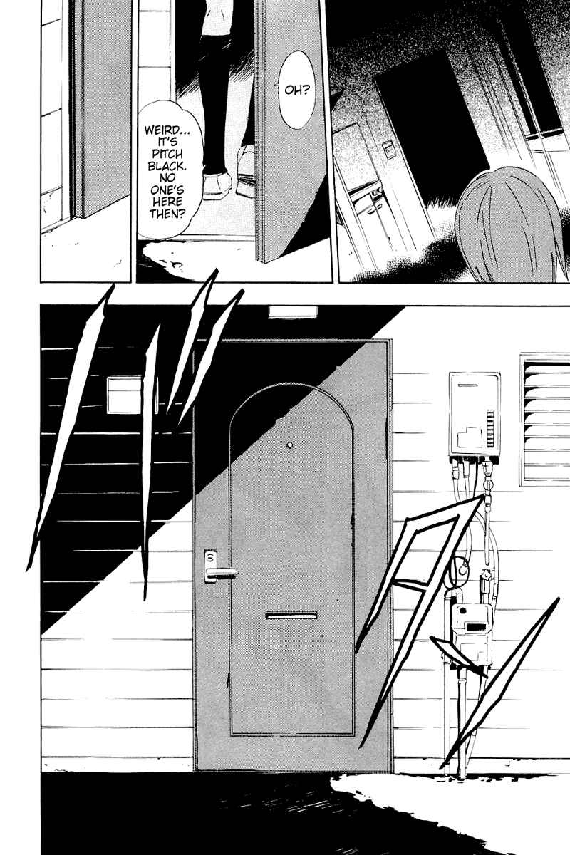 Ibitsu Chapter 2 - Page 26
