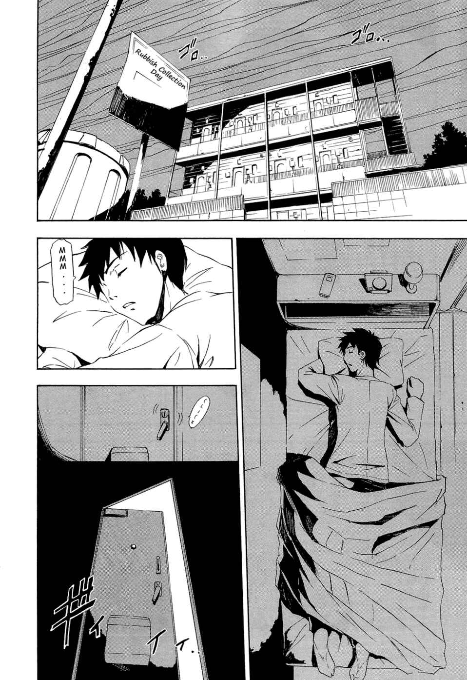 Ibitsu Chapter 2 - Page 8