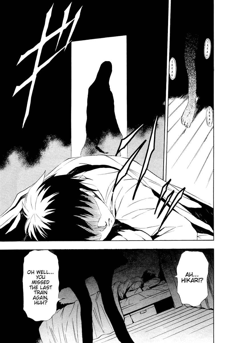 Ibitsu Chapter 2 - Page 9
