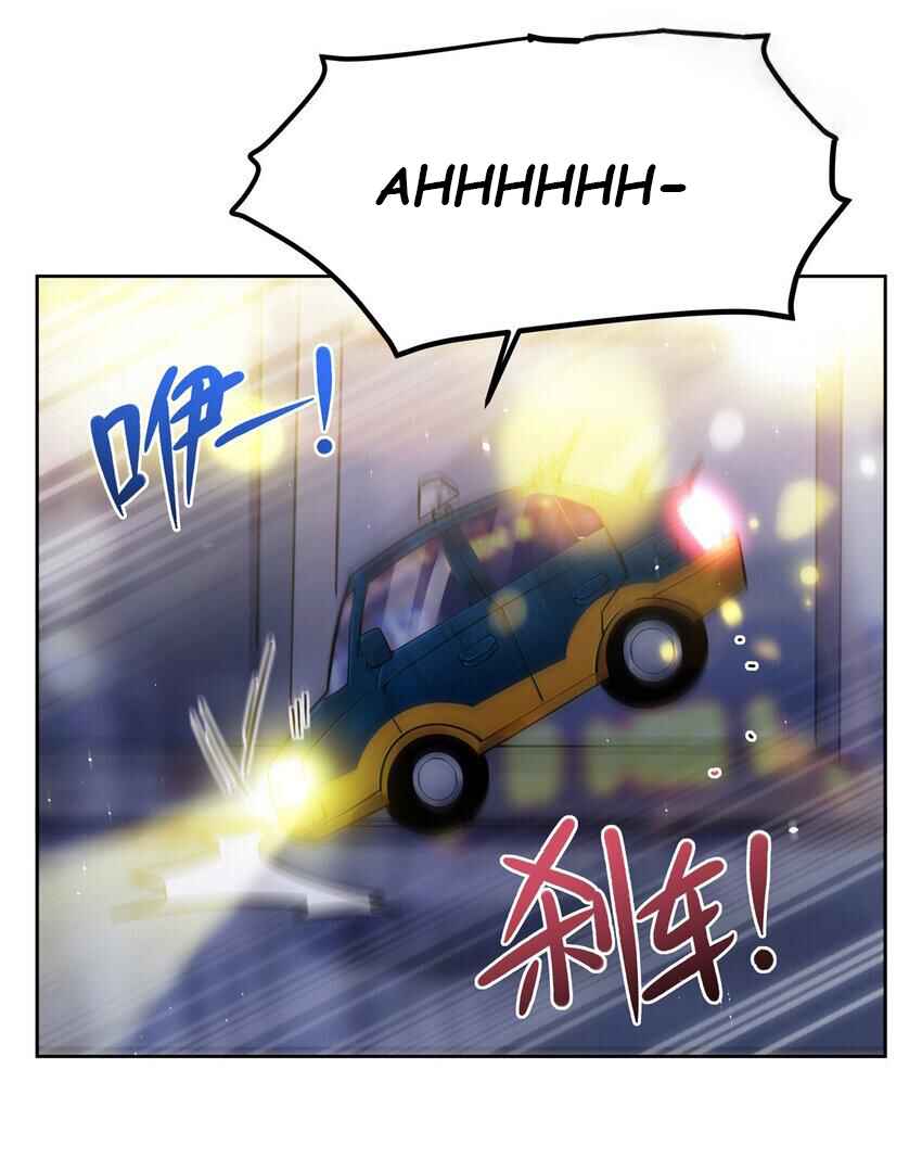 Zài Chōngmǎn Guàitán De Shìjiè Lǐ Chéngwéi Mónǚ Chapter 31 - Page 23