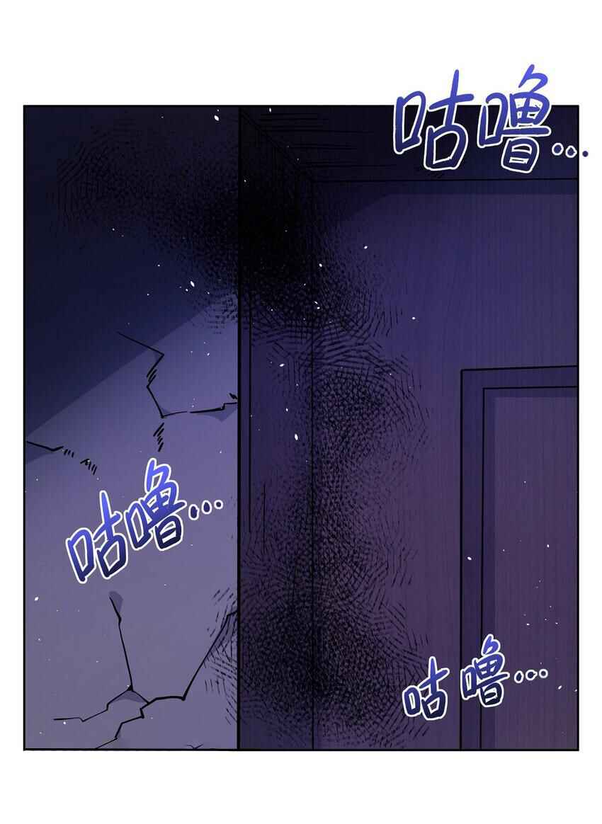Zài Chōngmǎn Guàitán De Shìjiè Lǐ Chéngwéi Mónǚ Chapter 31 - Page 43
