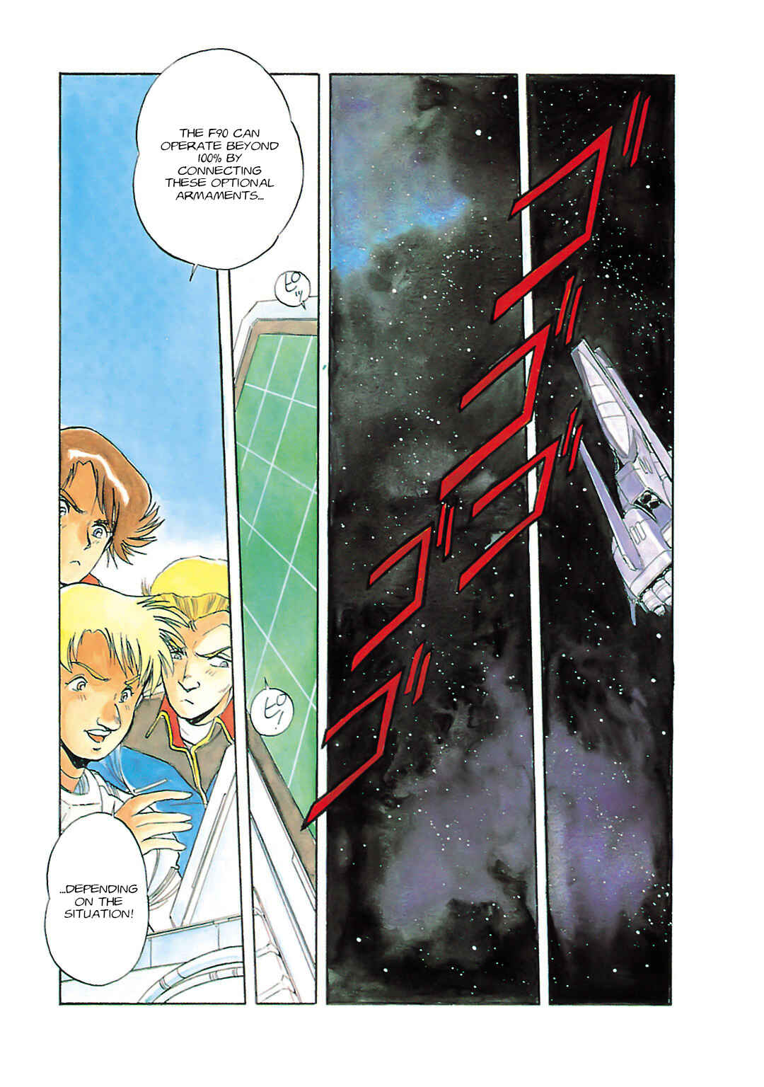 Mobile Suit Gundam F90 Chapter 5 - Page 1