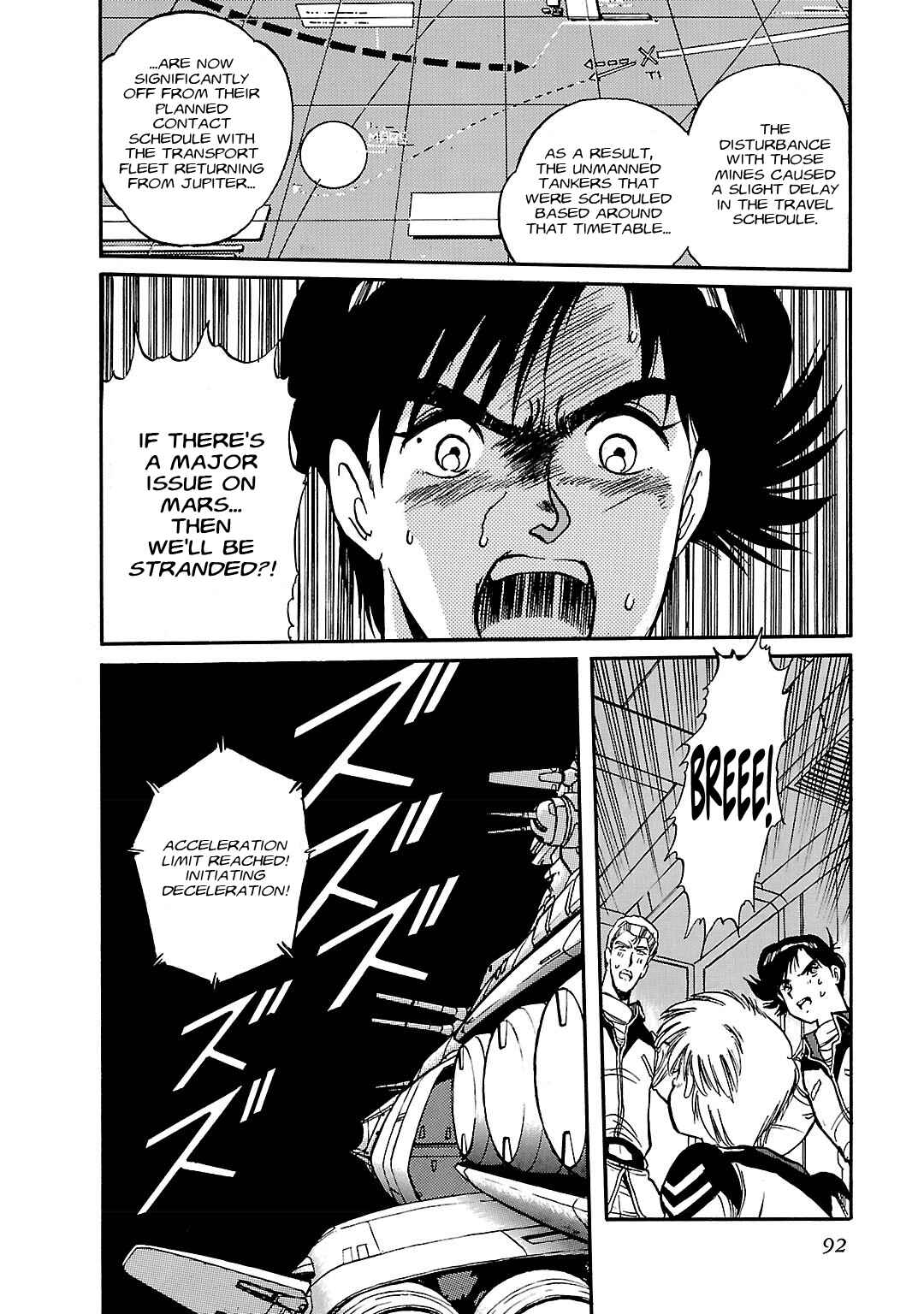 Mobile Suit Gundam F90 Chapter 5 - Page 7