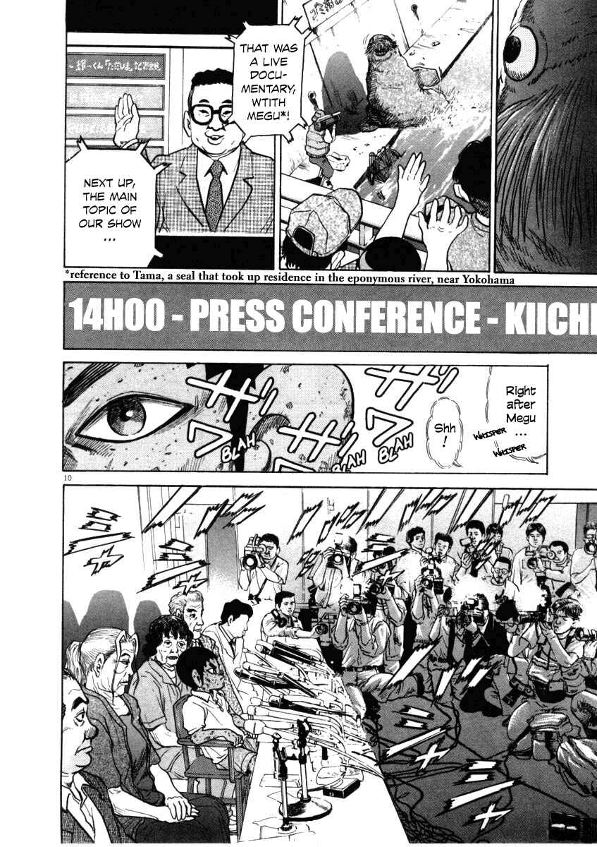 Kiichi!! Chapter 37 - Page 10
