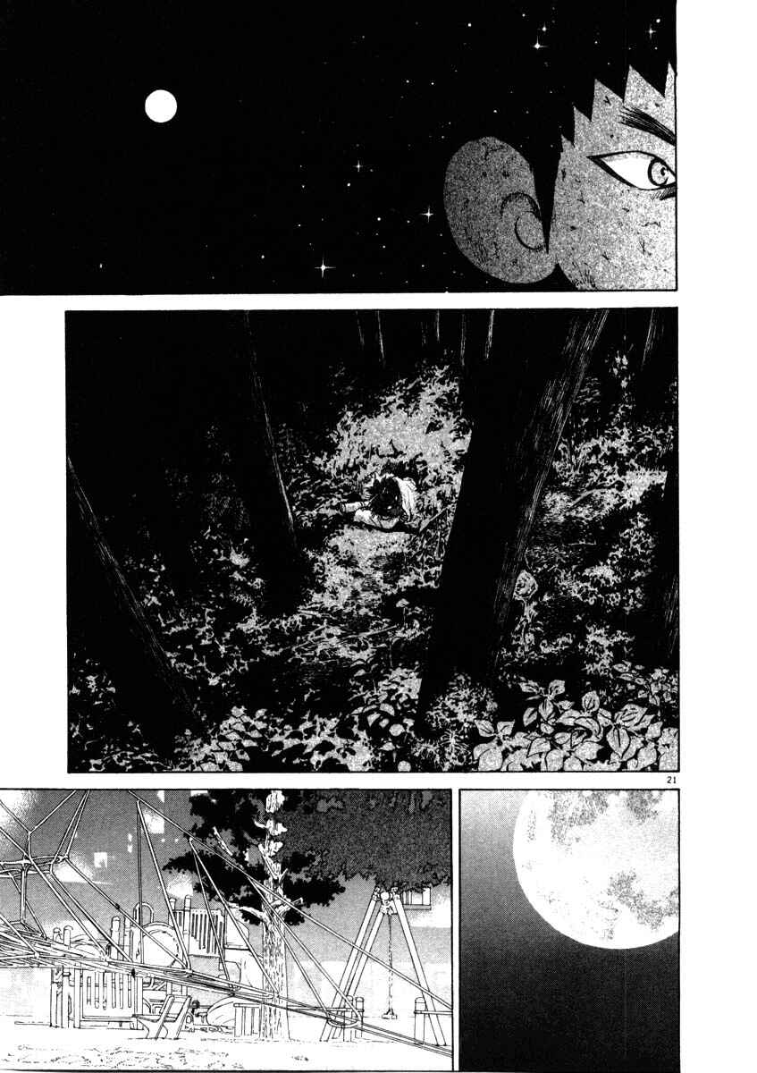 Kiichi!! Chapter 37 - Page 21