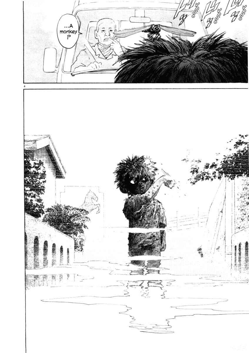 Kiichi!! Chapter 37 - Page 4