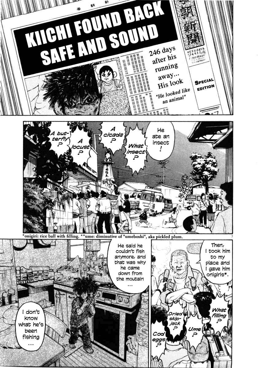 Kiichi!! Chapter 37 - Page 7