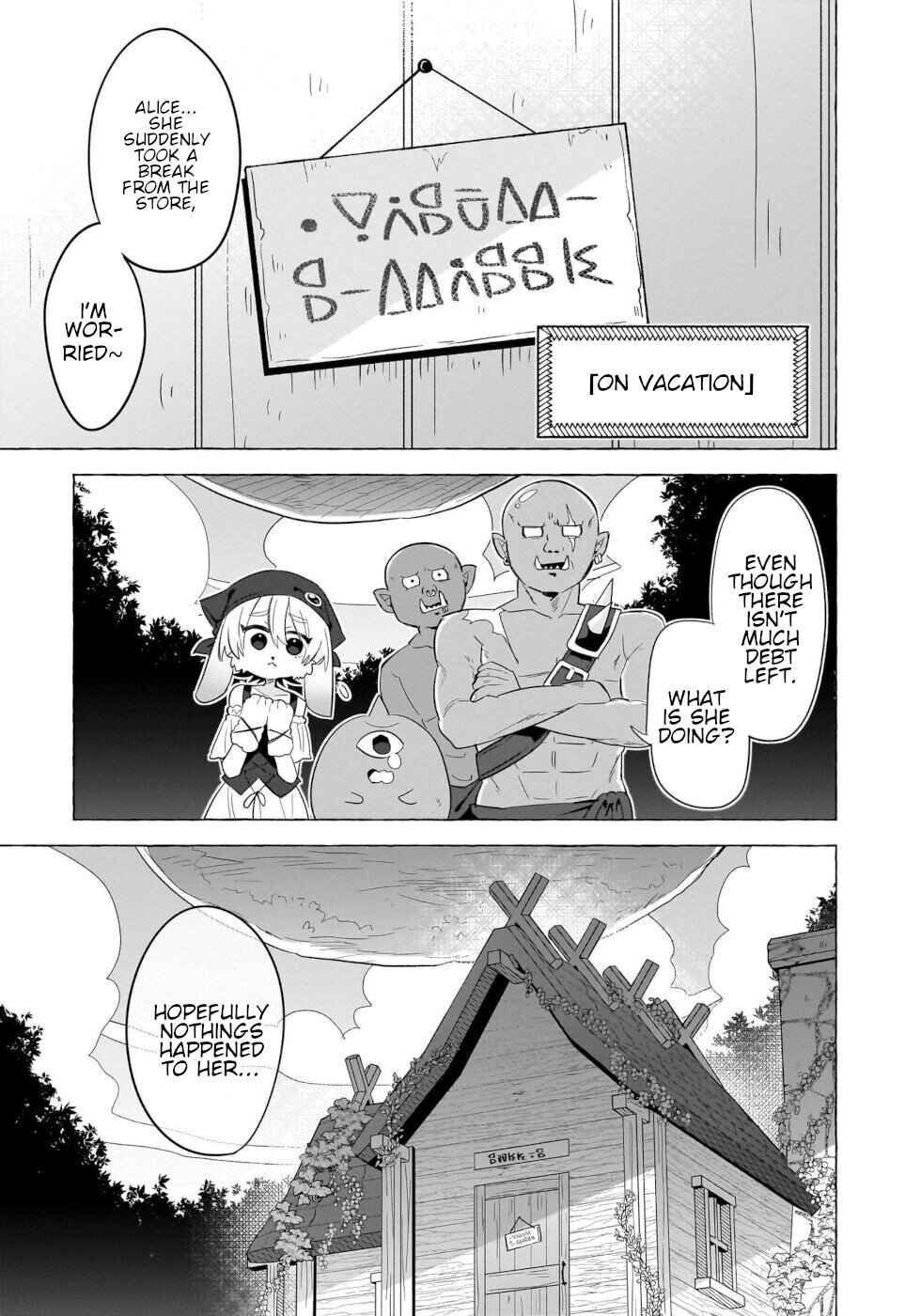Okashi na Elf to Joshikousei Chapter 13 - Page 1