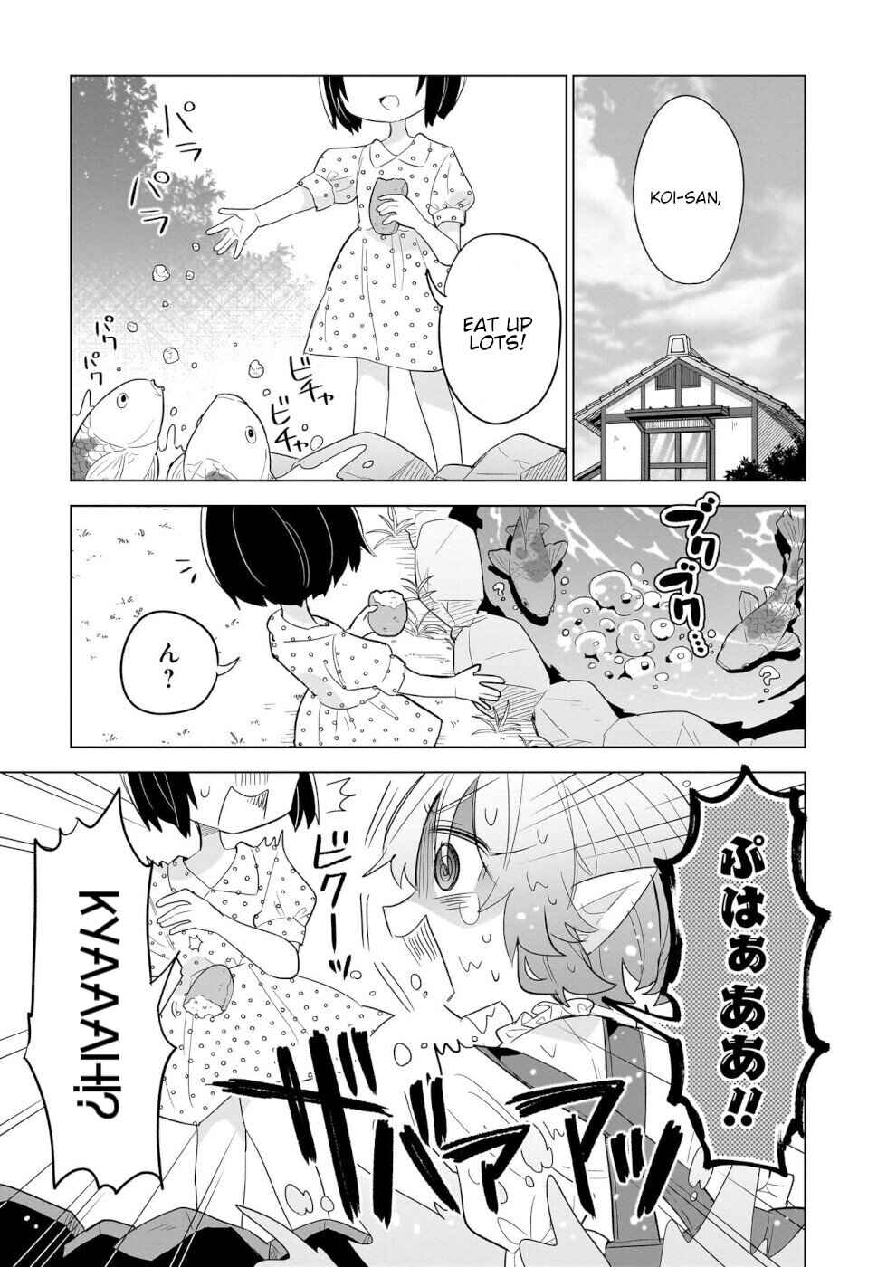 Okashi na Elf to Joshikousei Chapter 13 - Page 15