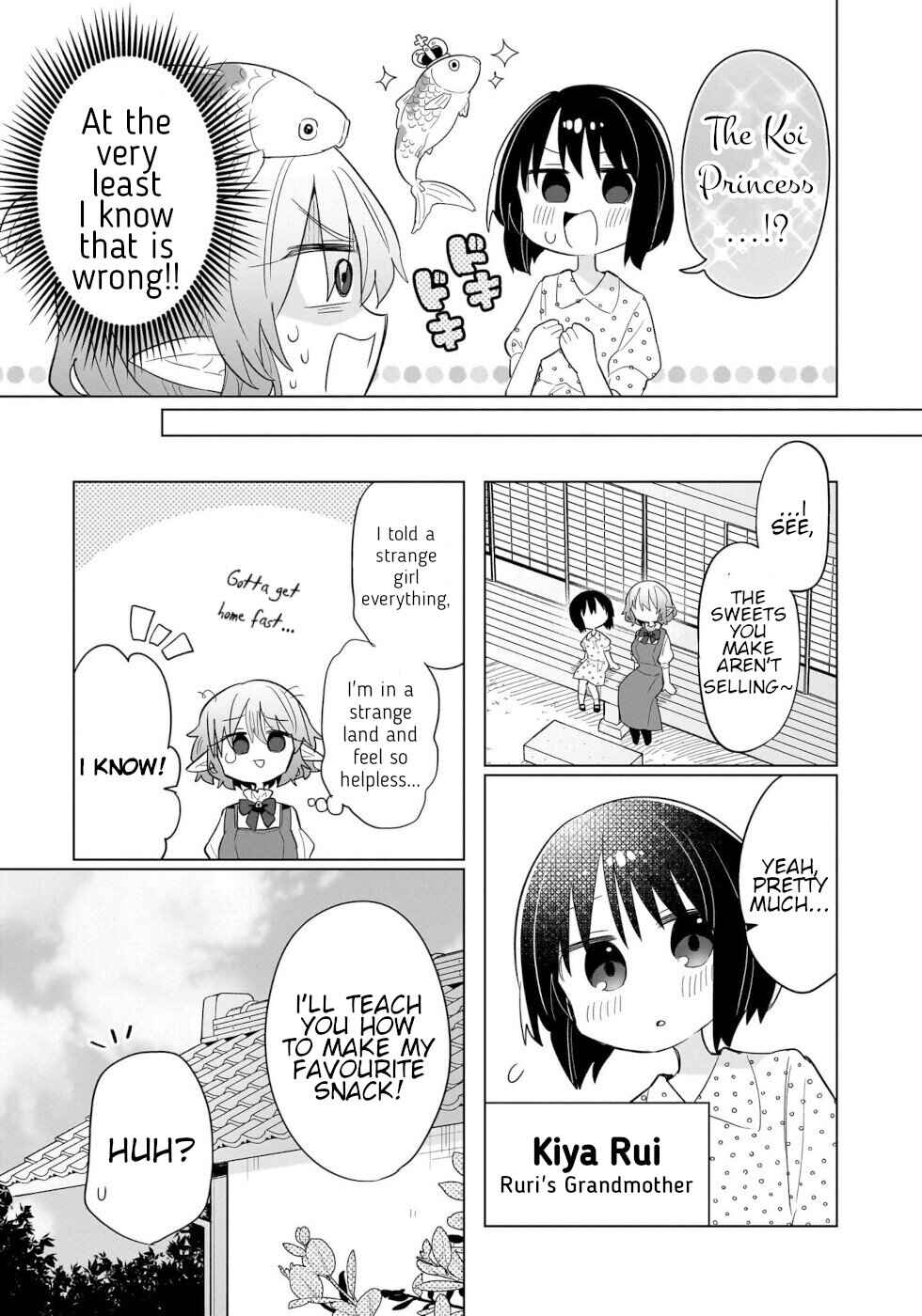 Okashi na Elf to Joshikousei Chapter 13 - Page 17