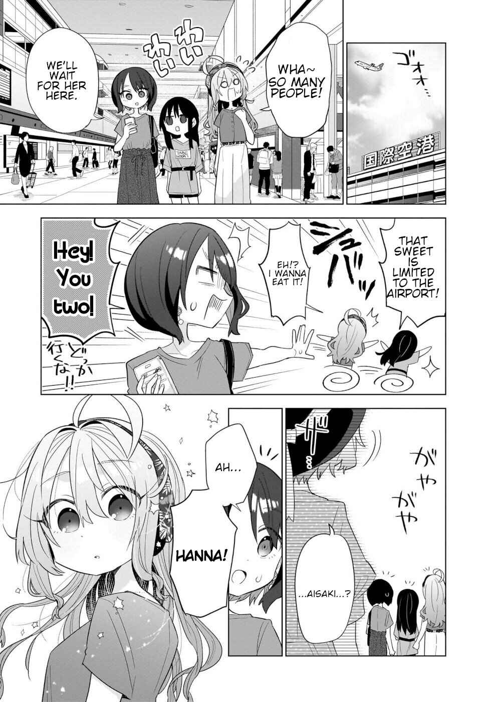 Okashi na Elf to Joshikousei Chapter 13 - Page 5