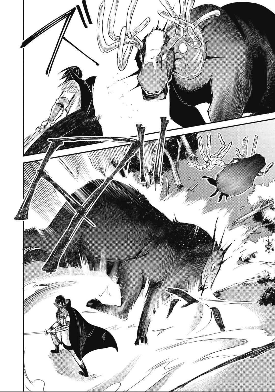 Tenseishita Daiseijo wa, Seijo Dearu Koto wo Hitakakusu - A Tale of The Great Saint Chapter 5 - Page 22