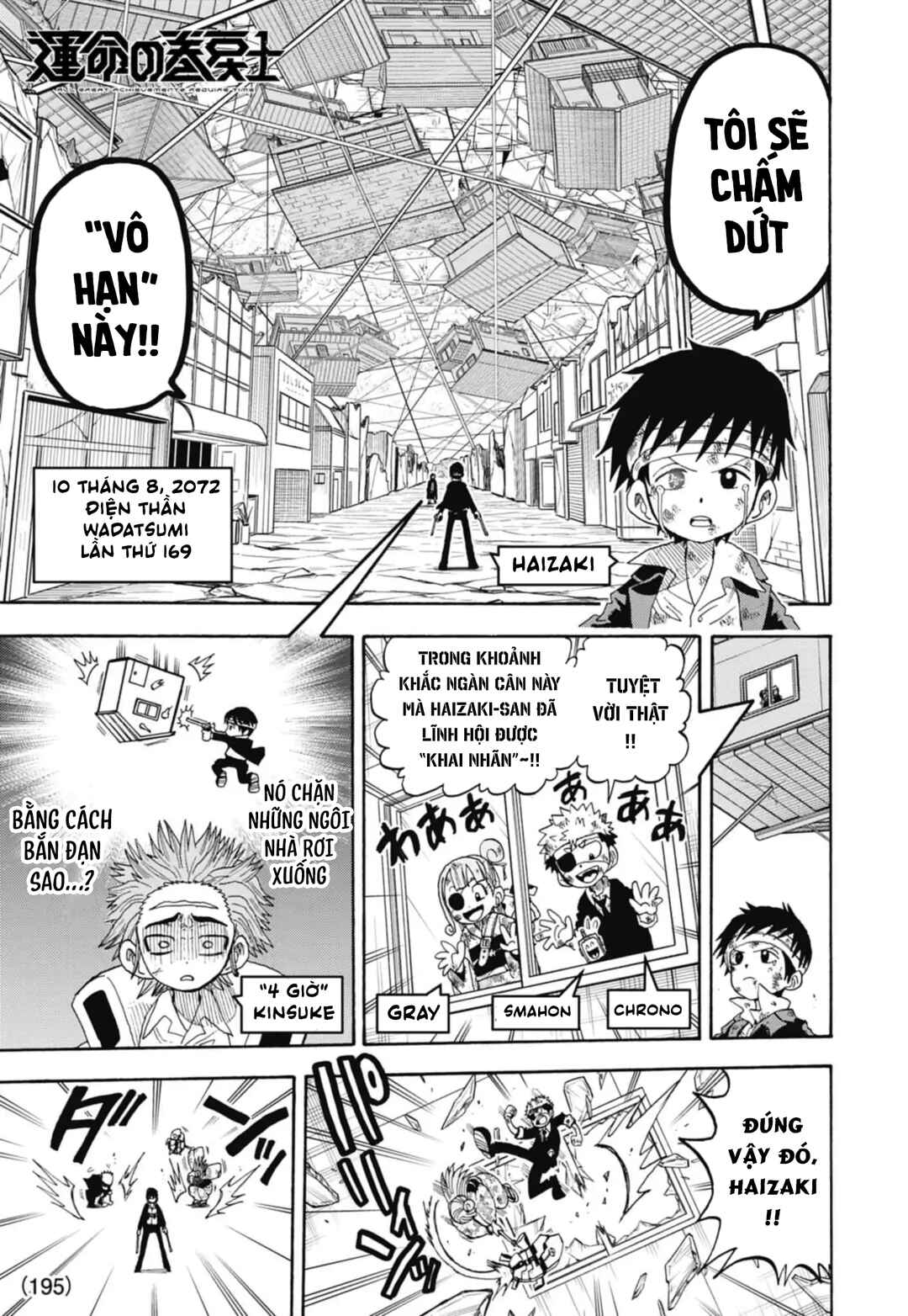 Unmei no Makimodoshi Chapter 48 - Page 2