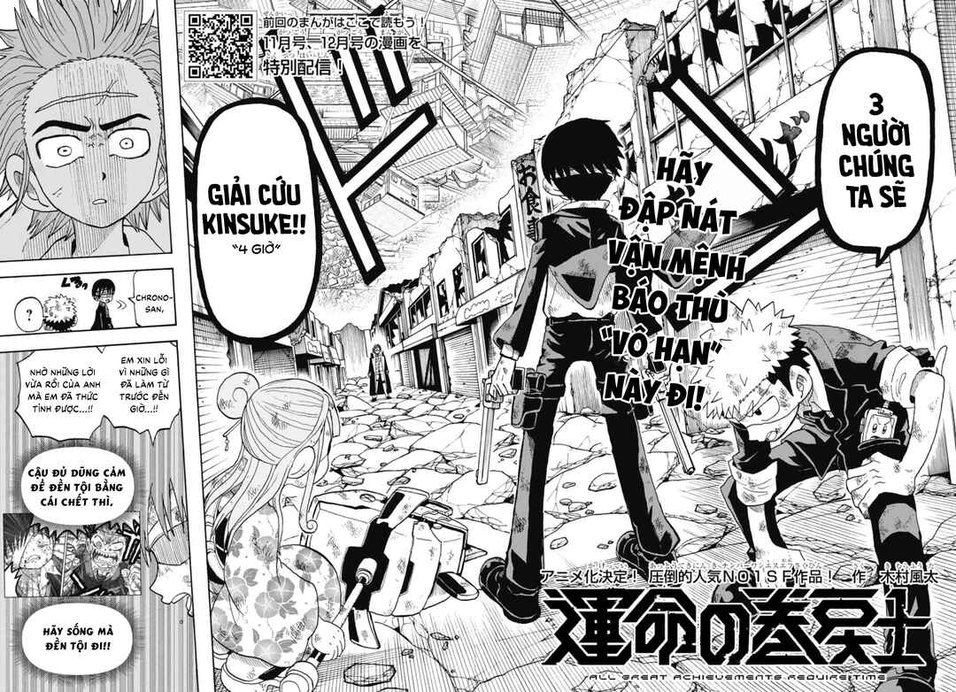 Unmei no Makimodoshi Chapter 48 - Page 4