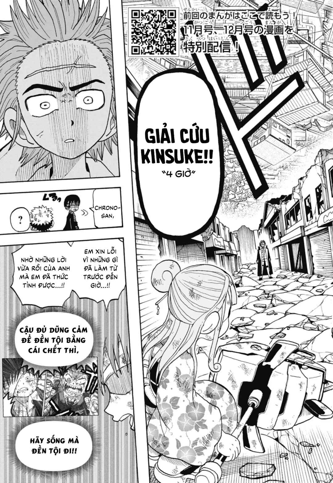 Unmei no Makimodoshi Chapter 48 - Page 5