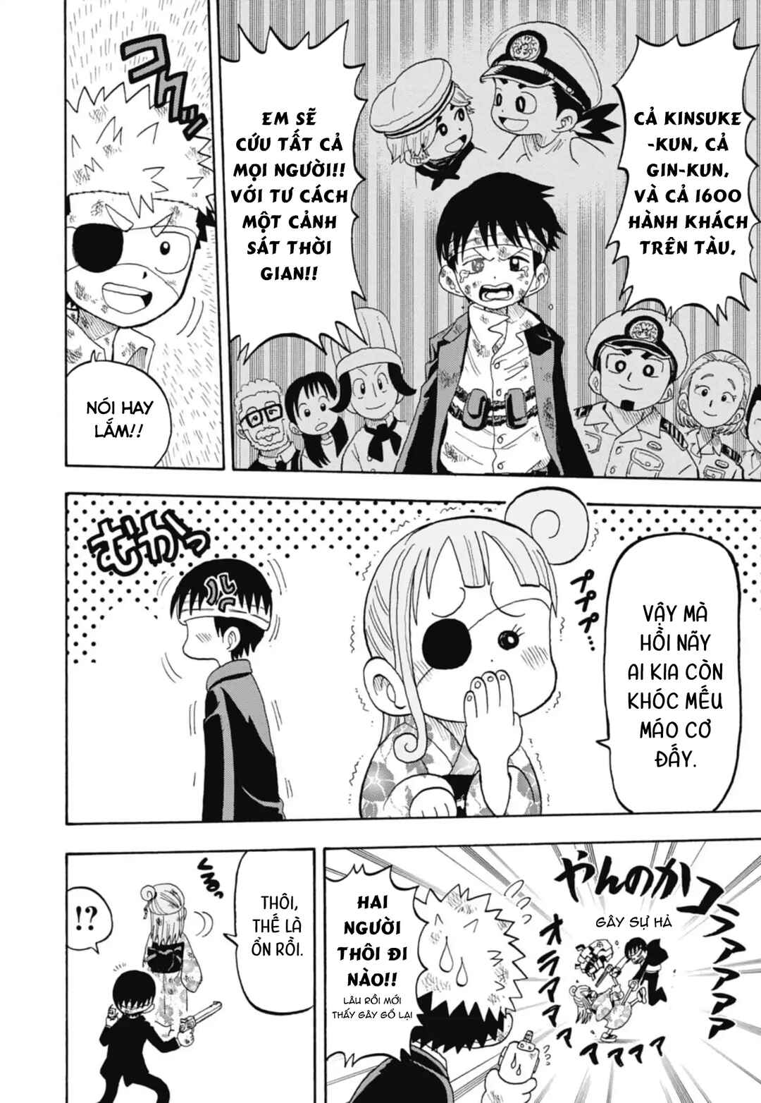 Unmei no Makimodoshi Chapter 48 - Page 6